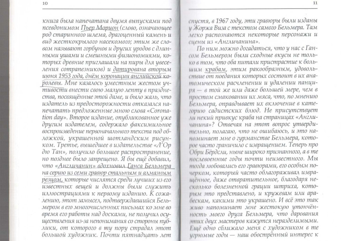 2007-page-0007