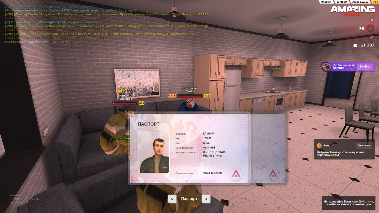 Снимок экрана (61)