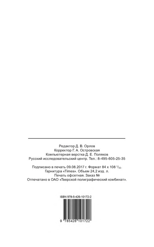 p0018
