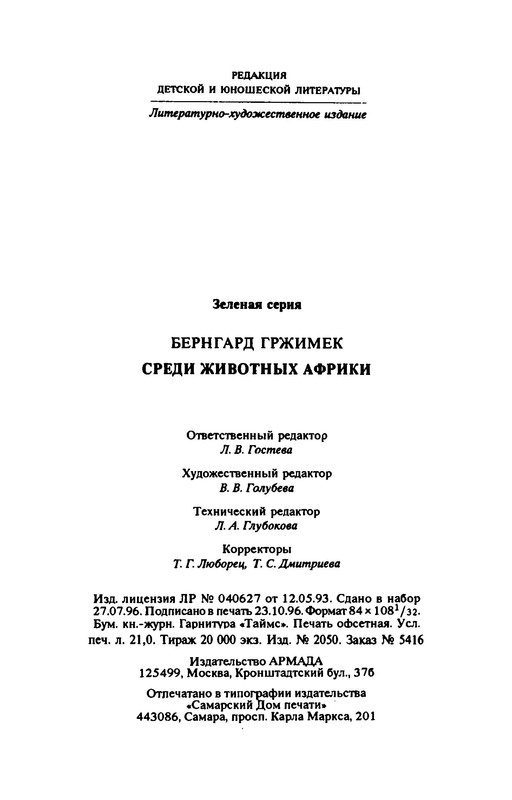 p0013