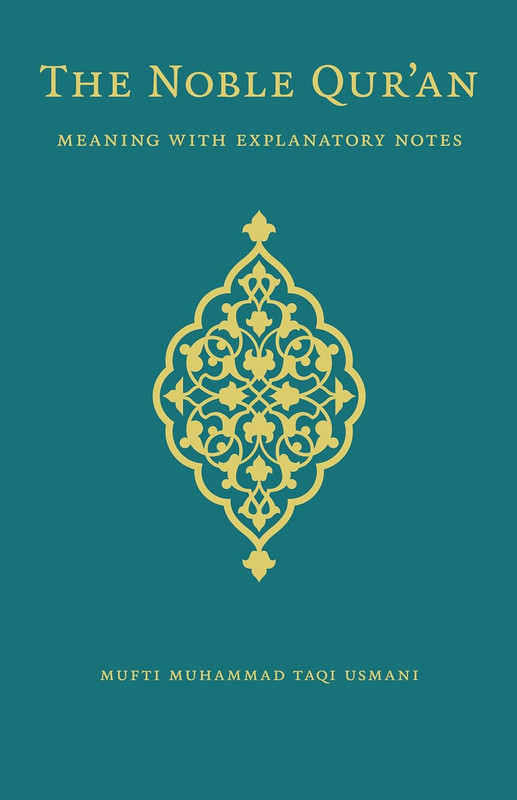 The Noble Qur'an: Meaning with Explanatory Notes Standard Edition