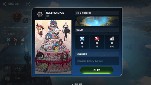 help wargod 3 1 image