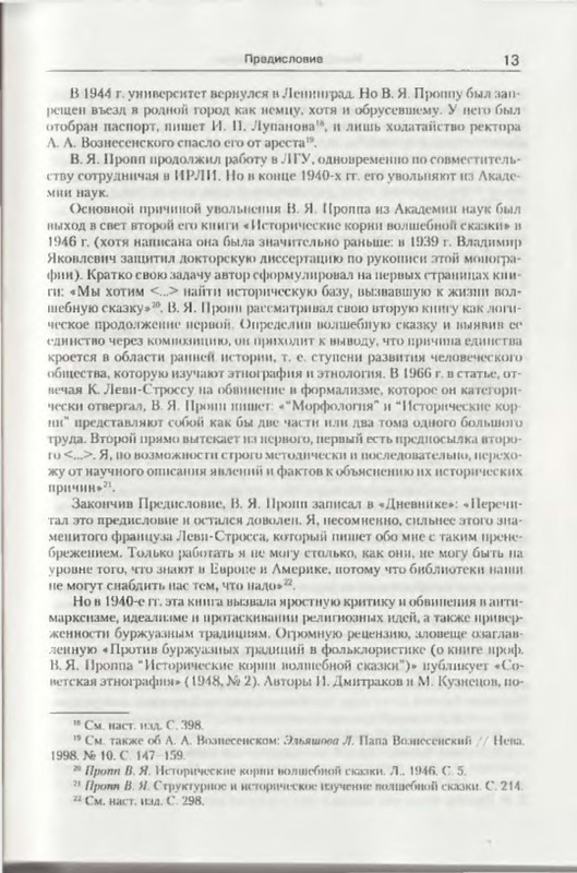 p0013