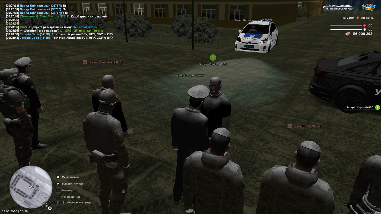UKRAINE GTA 23 02 2026 0 29 02