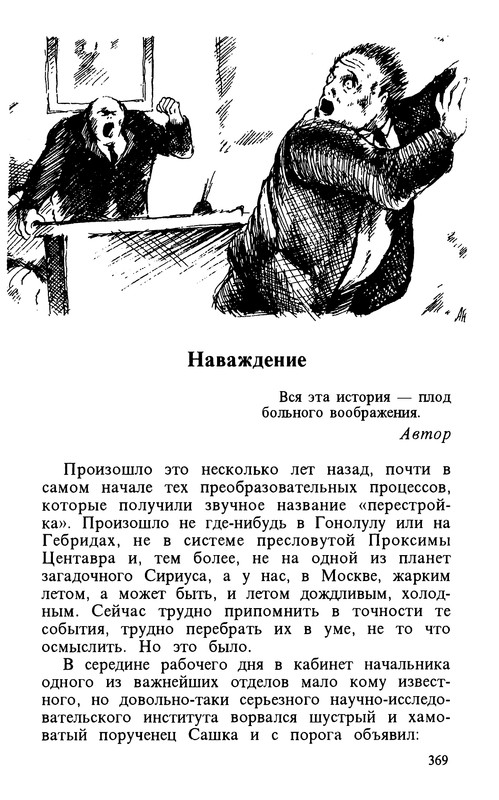 p0373