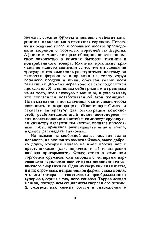 p0010