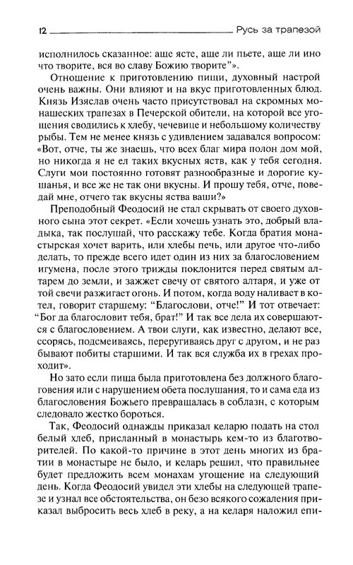 p0012