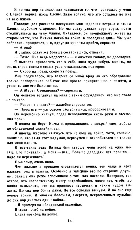 p0015