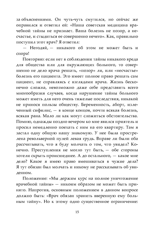 p0016