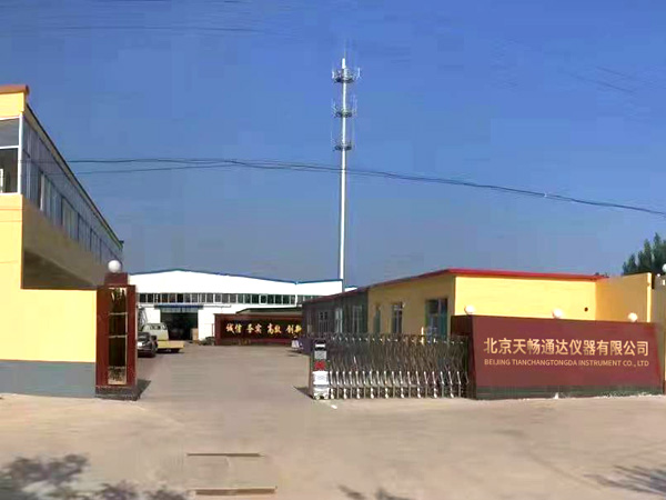 Fábrica de equipos de prueba con máquinas CNC y laboratorio de control de calidad (QC).