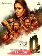 O2 (2022) HDRip Telugu Movie Watch Online Free