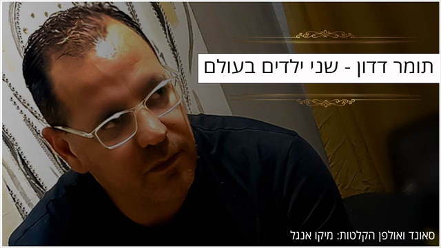 תמונה