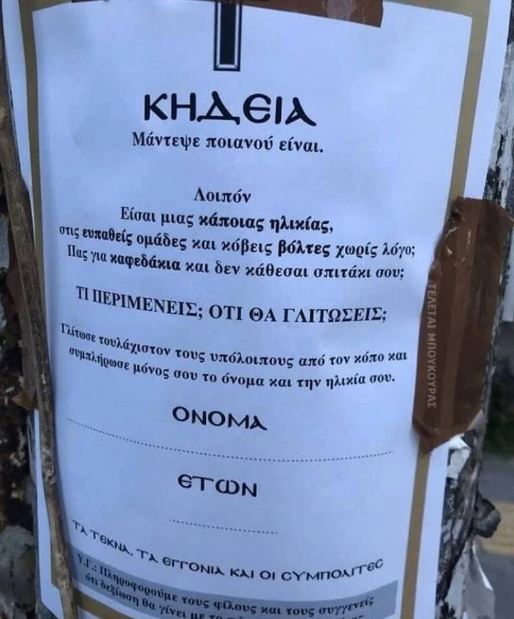 Εικόνα