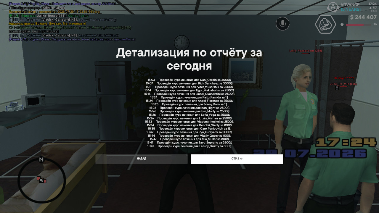 screenshot 2026 07 29 17 24 06 418