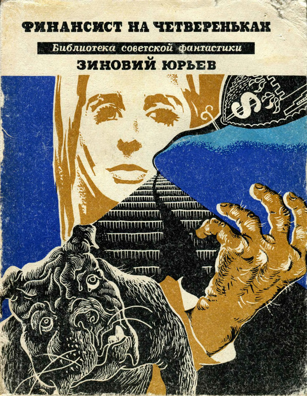 p0001
