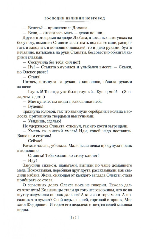 2-page-0017