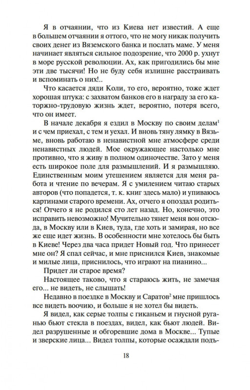 2-page-0016