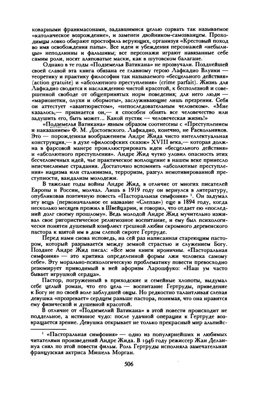 p0010