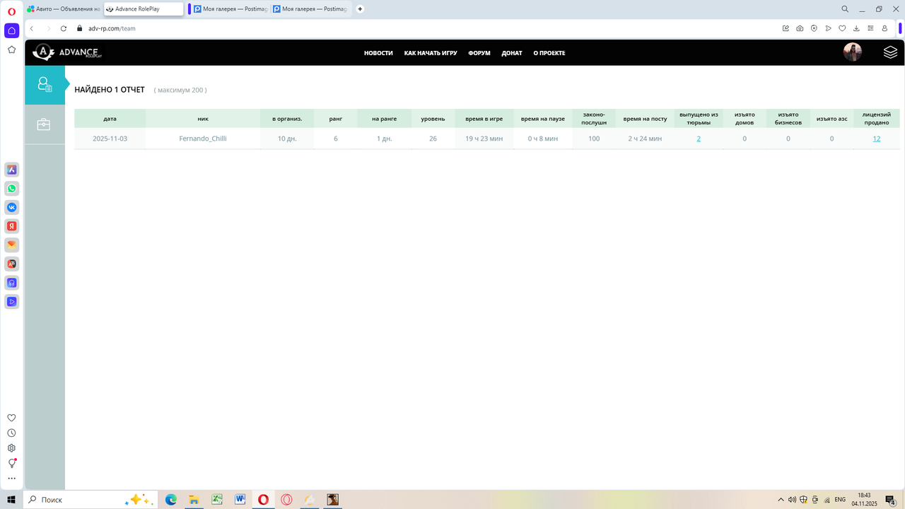 izobrazenie 2025 11 04 184345385