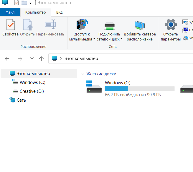 Снимок экрана 2025 11 14 190206