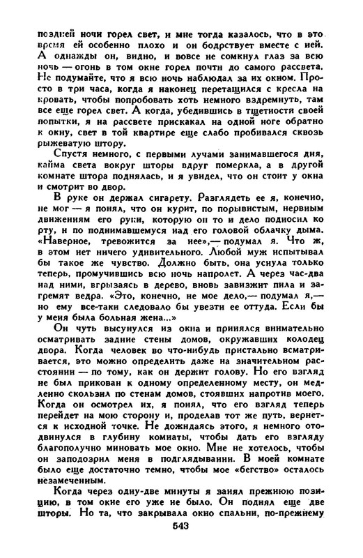 p0038