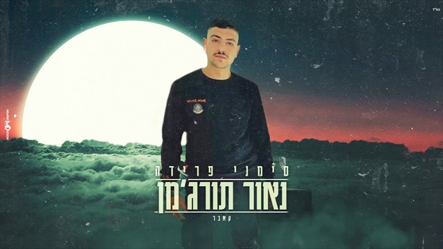 תמונה