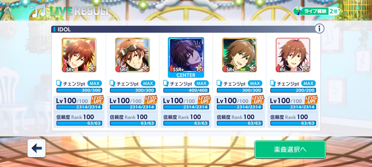 Screenshot_20221210_152957