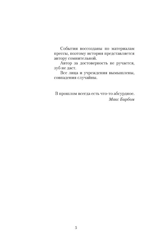p0005
