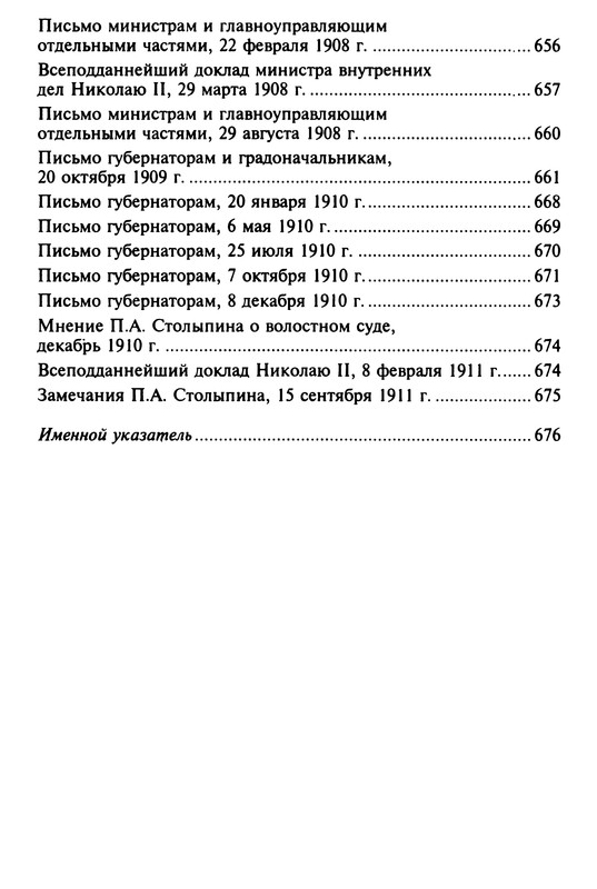 p0704