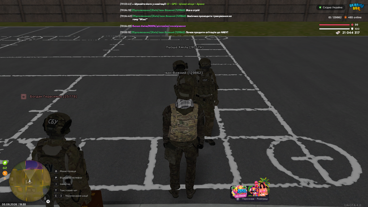 UKRAINE GTA 05 08 2026 19 55 16