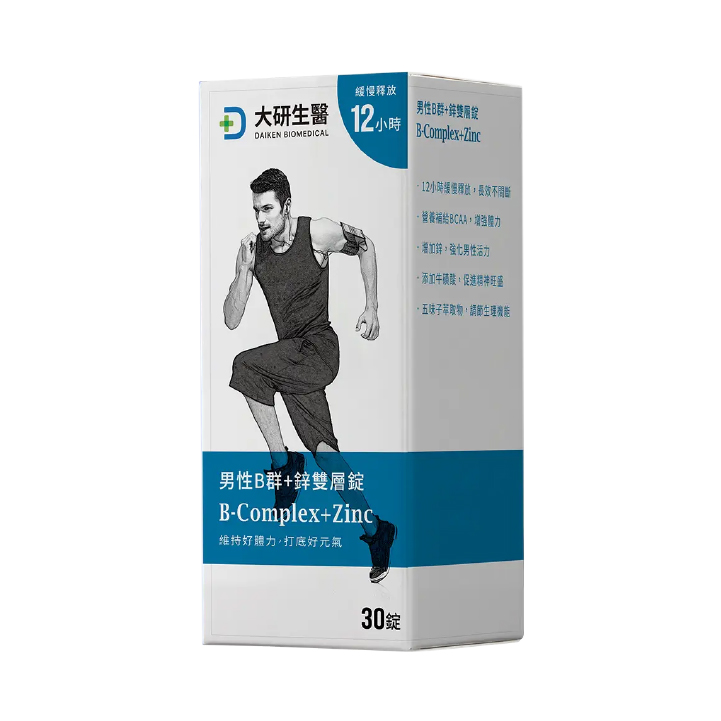 【大研生醫】男性B群+鋅雙層錠