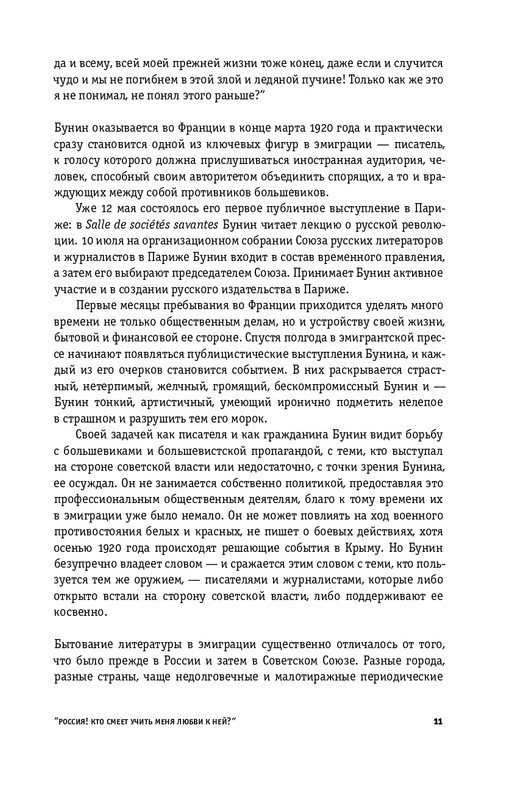 2025-page-0010