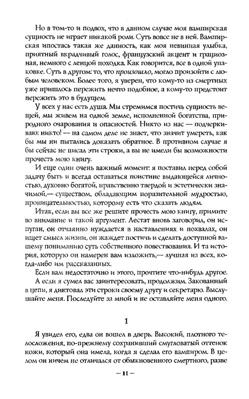 p0014