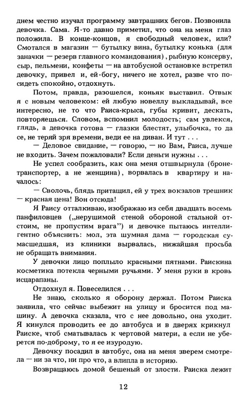 p0013