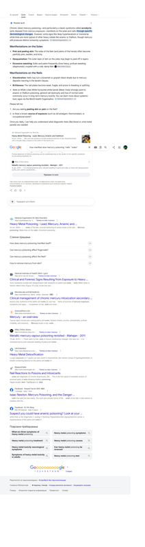 Opera Snapshot 2026 08 16 223318 www google com
