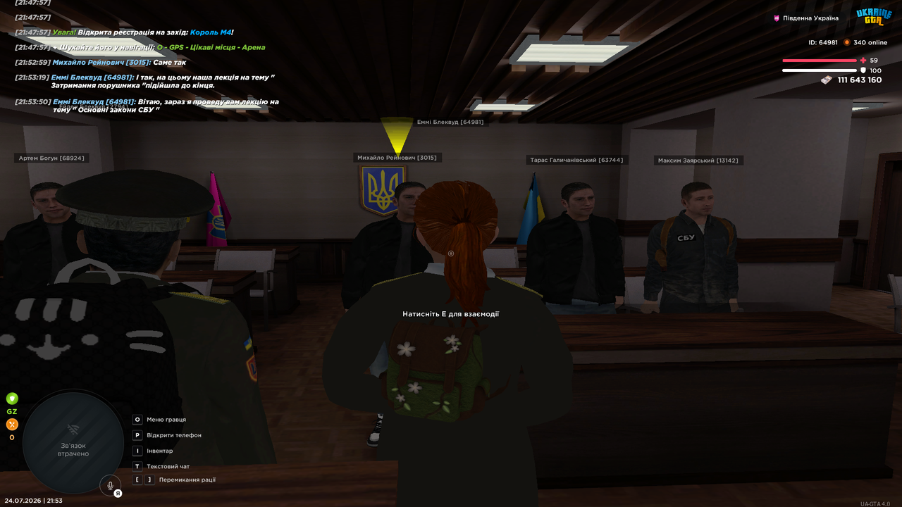 UKRAINE GTA 24 07 2026 21 53 53