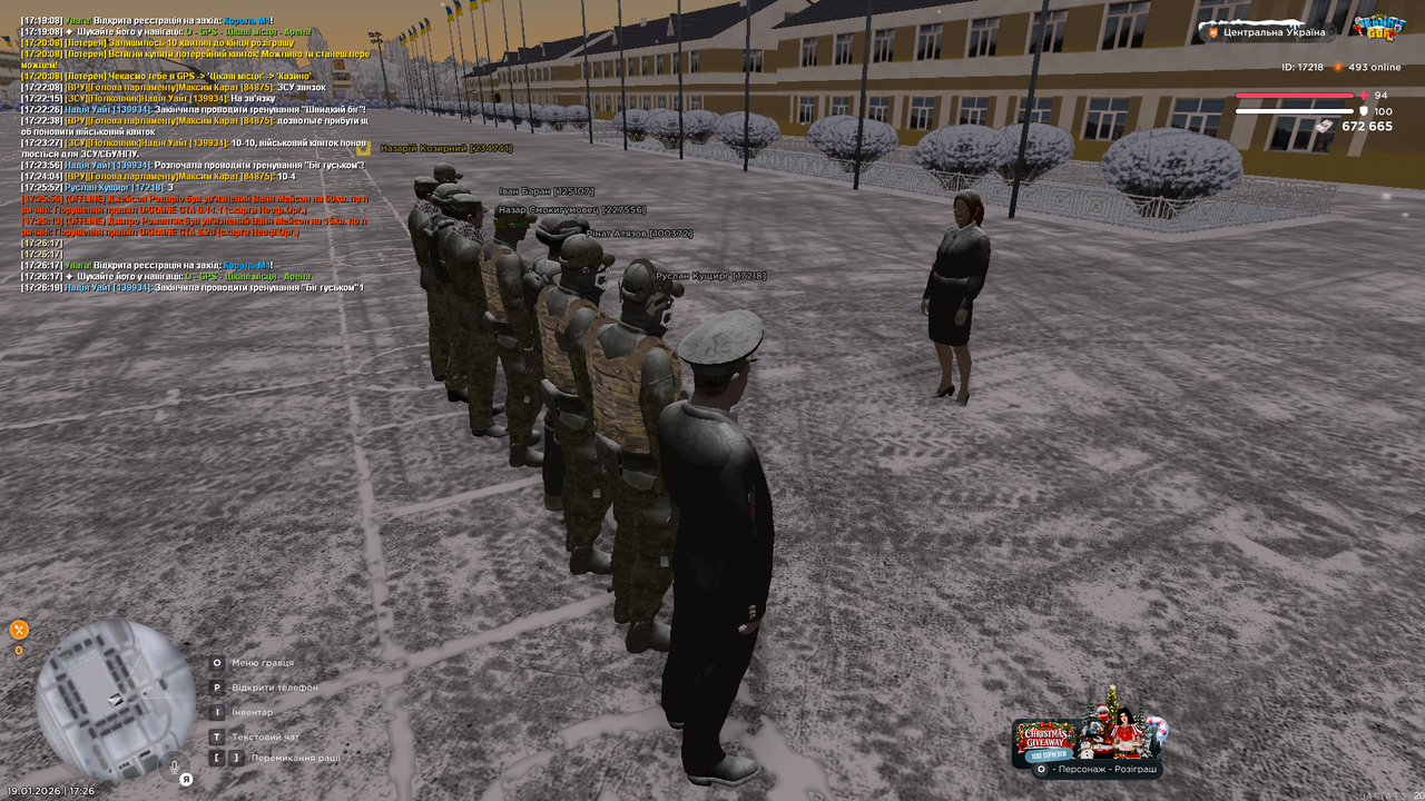 Тренування загальне 3 (закінчив)