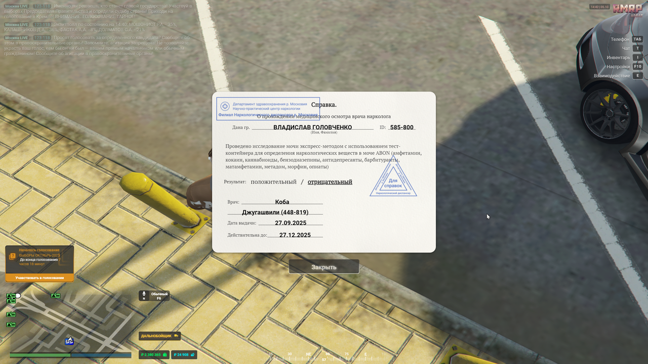 RAGЕ Multiрlаyer    05.10.2025 14_42_22