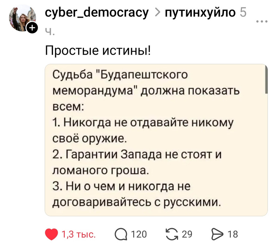 изображение_viber_2025-10-14_13-22-22-358