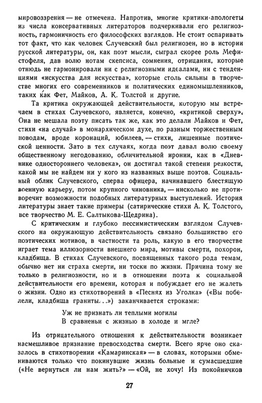 page-0030