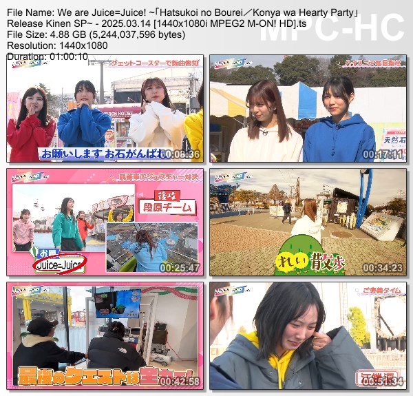 [TV-Variety] Juice=Juice – We are Juice=Juice! ～「初恋の亡霊/今夜はHearty Party」リリース記念SP～ (M-ON! 2025.03.14)