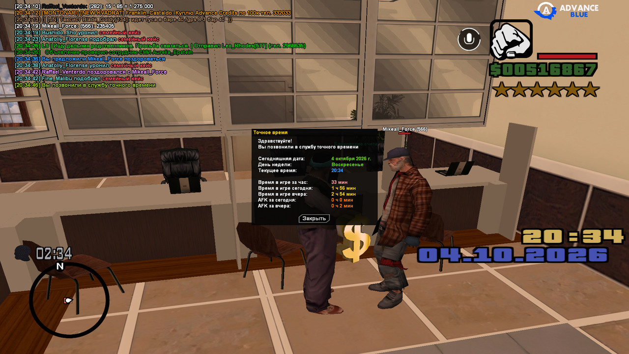 screenshot 2026 10 04 20 34 47 183