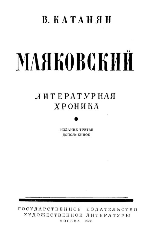 p0003