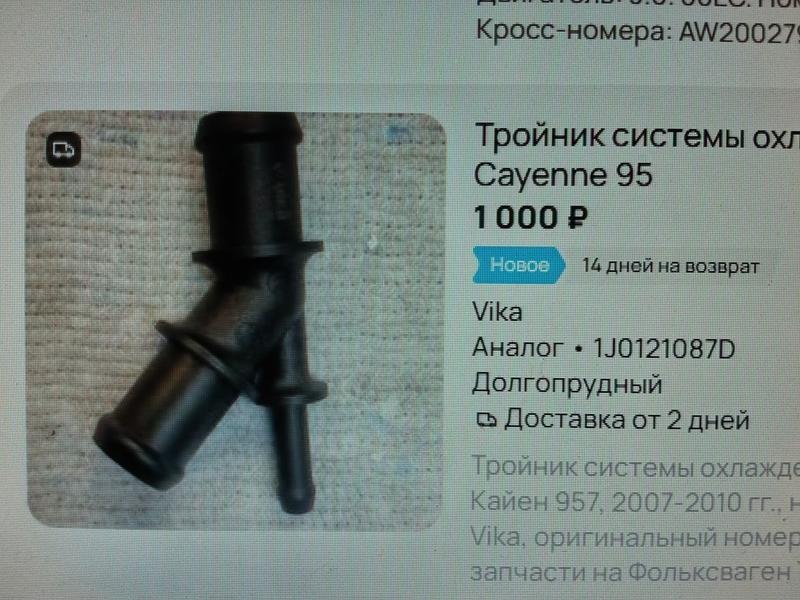 Картинка форума ВАЗ.ЕЕ