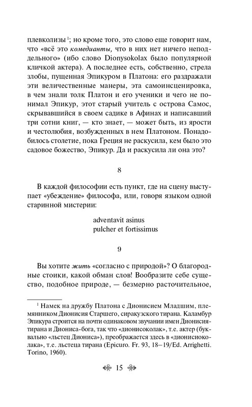 ITD000000001279381-page-0015