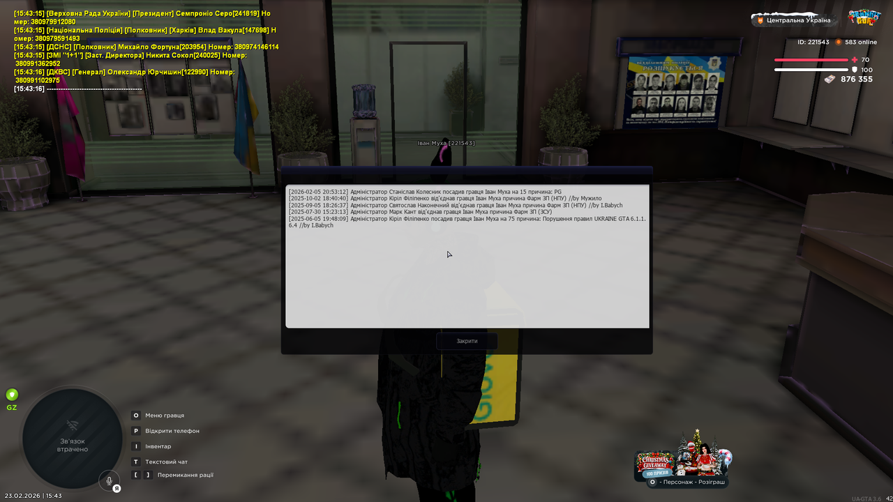 mta screen 2026 02 23 15 43 22