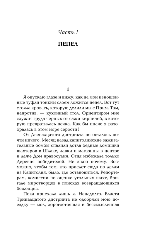 ASE000000000852918-07