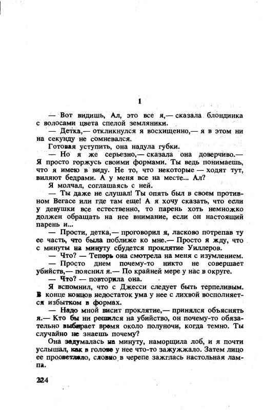 p0227