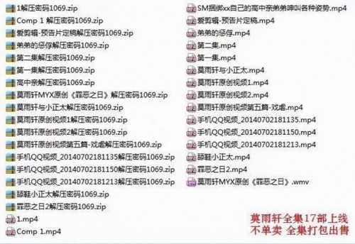 image0016948a51260c98950-md