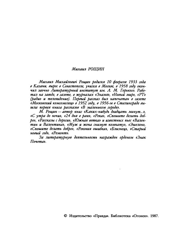 p0003